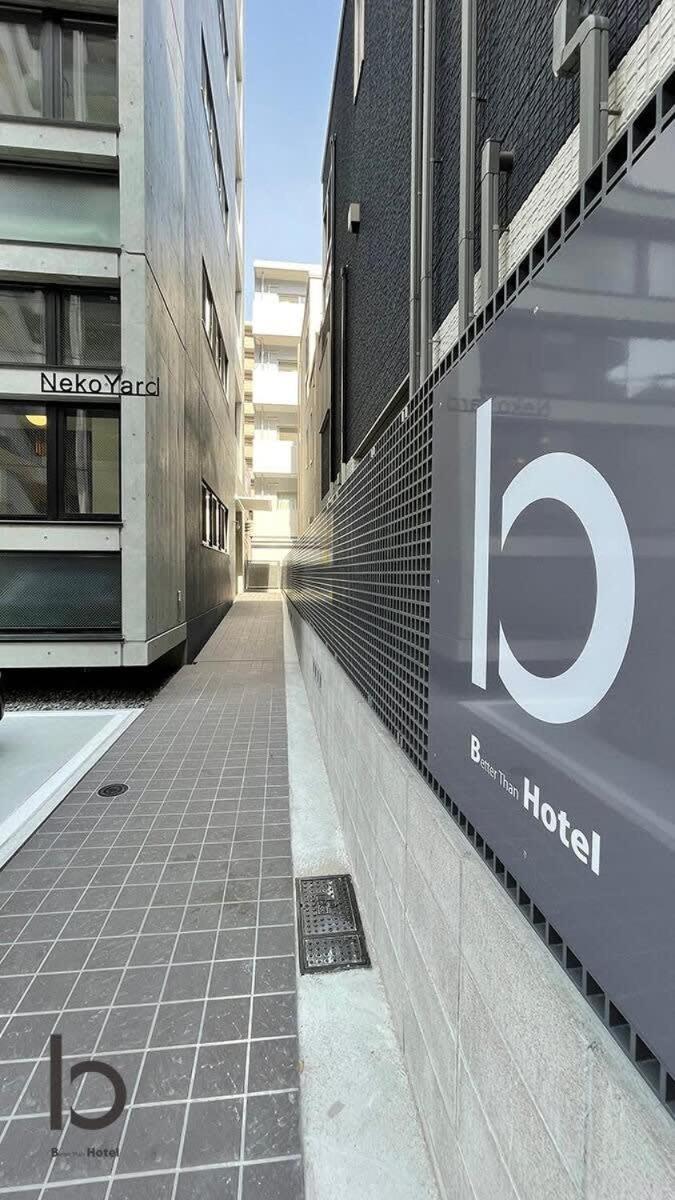 Bhotel Nekoyard - Cozy Studio Near Peace Park & City Center 히로시마 외부 사진