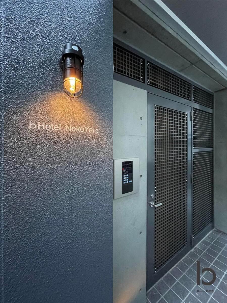 Bhotel Nekoyard - Cozy Studio Near Peace Park & City Center 히로시마 외부 사진